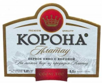 Пиво Corona Alatau (Корона Алатау)