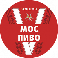 Пиво Пятый Океан МосПиво Пиво Пятый Океан МосПиво