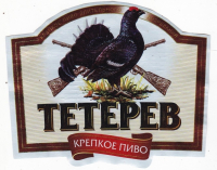 Пиво Тетерев (Крепкое)