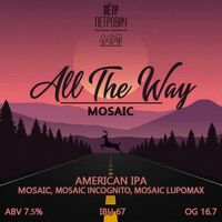 Пиво All The Way: Mosaic