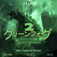Пиво Green Mist 2: The Rise of Riwaka Пиво Green Mist 2: The Rise of Riwaka