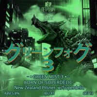 Пиво Green Mist 3: Born of Superdelic