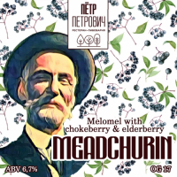 Пиво Meadchurin Пиво Meadchurin