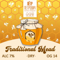 Пиво Traditional Mead Пиво Traditional Mead