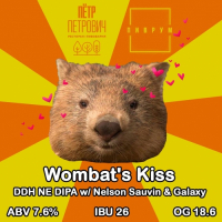 Пиво Wombat`s Kiss Пиво Wombat`s Kiss