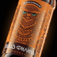 Пиво Наказ филина