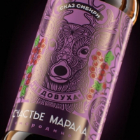 Пиво Счастье марала