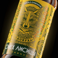 Пиво Смех лисицы