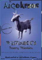 Пиво Aigokeros