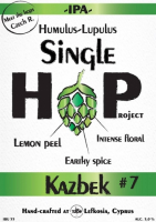 Пиво Single Hop IPA (Kazbek)