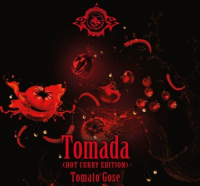 Пиво Tomada (hot Curry Edition)