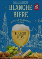 Пиво Blanche Biere