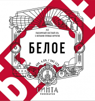 Пиво Белое Пиво Белое