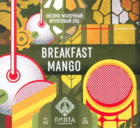Пиво Breakfast Mango