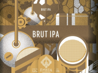 Пиво Brut IPA