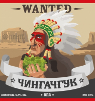 Пиво Чингачгук (Chingachgook)