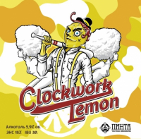 Пиво Clockwork Lemon