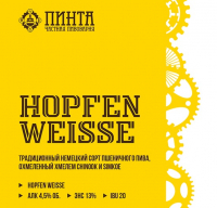 Пиво Hopfen Weisse