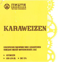 Пиво Karaweizen