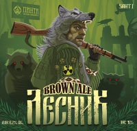 Пиво Лесник