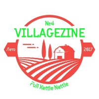 Пиво Villagezine #4 Full Kettle Nettle