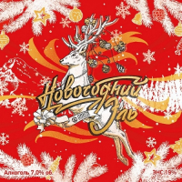Пиво Новогодний Эль Пиво Новогодний Эль