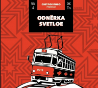 Пиво Odnёrka