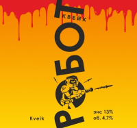 Пиво Робот квейк