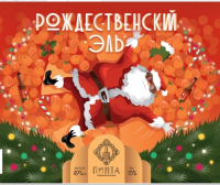 Пиво Рождественский эль