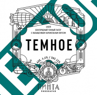 Пиво Темное