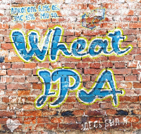Пиво Wheat IPA