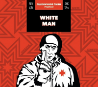 Пиво White Man