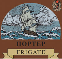 Пиво Frigate