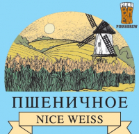 Пиво Nice Weiss
