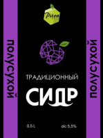 Пиво Полусухой Сидр / Фильтрованный