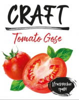 Пиво Tomato Gose / Итальянские Травы Пиво Tomato Gose / Итальянские Травы