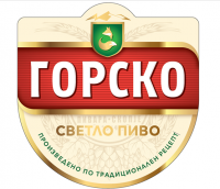 Пиво Gorsko (Горско) Пиво Gorsko (Горско)
