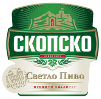 Пиво Skopsko (Скопско) Пиво Skopsko (Скопско)