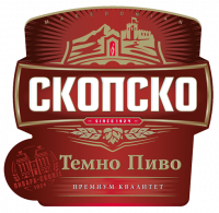 Пиво Skopsko Temno Пиво Skopsko Temno