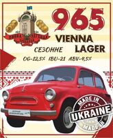 Пиво 965