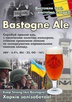 Пиво Bastogne Ale