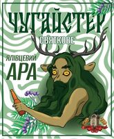 Пиво ЧугайстеР