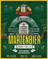 Пиво Märzenbier - Сезонне