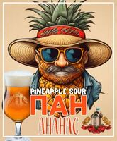 Пиво Пан Ананас