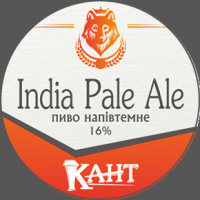 Пиво India Pale Ale