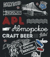Пиво APL (American Pale Lager)