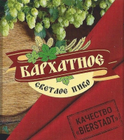 Пиво Barkhatnoe Svetloe (Бархатное Светлое) Пиво Barkhatnoe Svetloe (Бархатное Светлое)