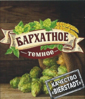 Пиво Barkhatnoe Temnoe (Бархатное Темное) Пиво Barkhatnoe Temnoe (Бархатное Темное)