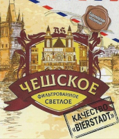 Пиво Чешское Фильтрованное