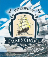 Пиво Parusnoe Pshenichnoe (Парусное Пшеничное)